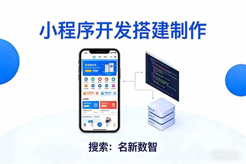 软件定制开发：如何挑选最适合你的那款