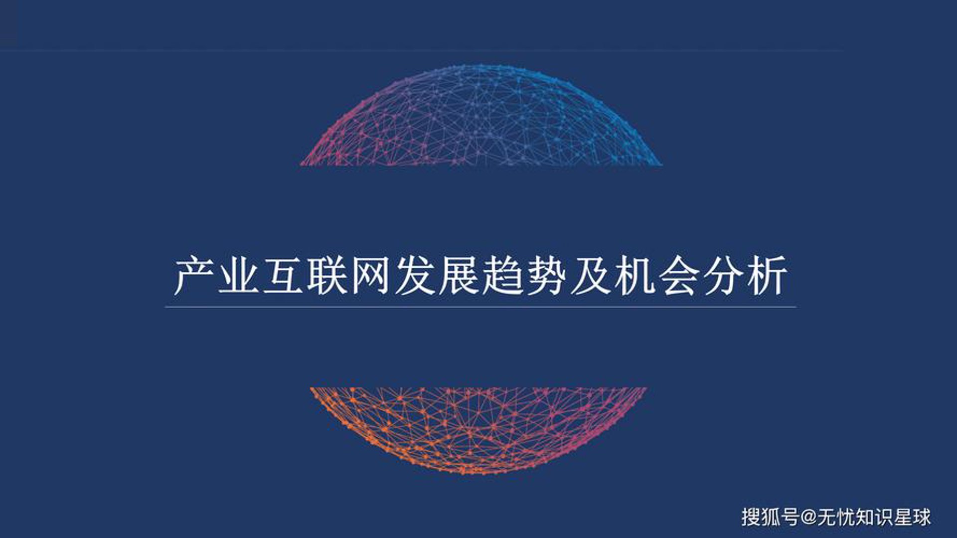 梦狸网络