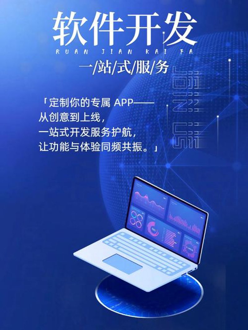 系统集成：智慧城市的背后推手