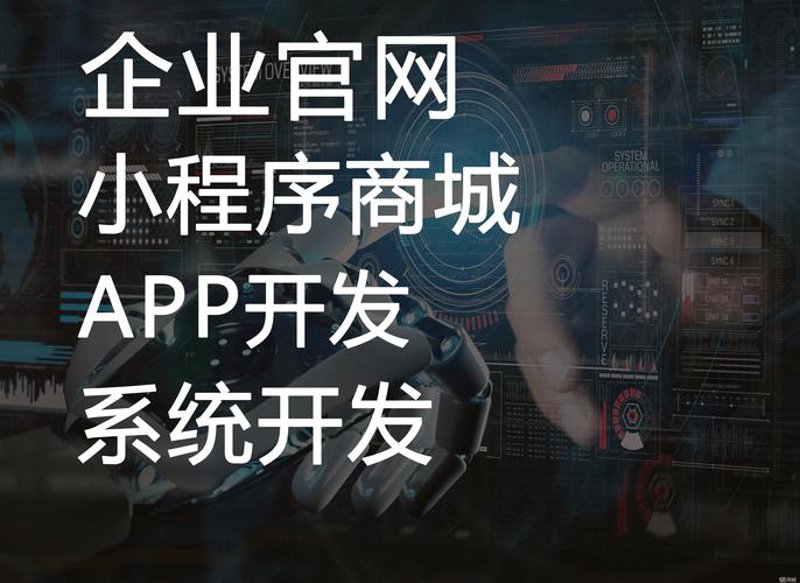贵阳网站建设